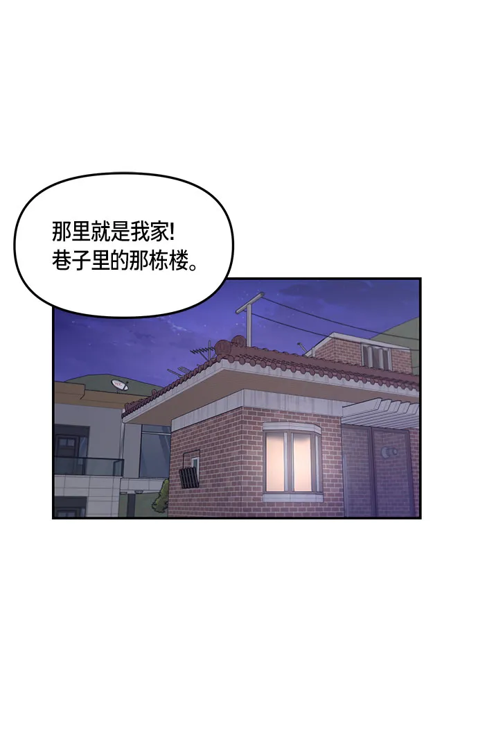 第49话 第41页