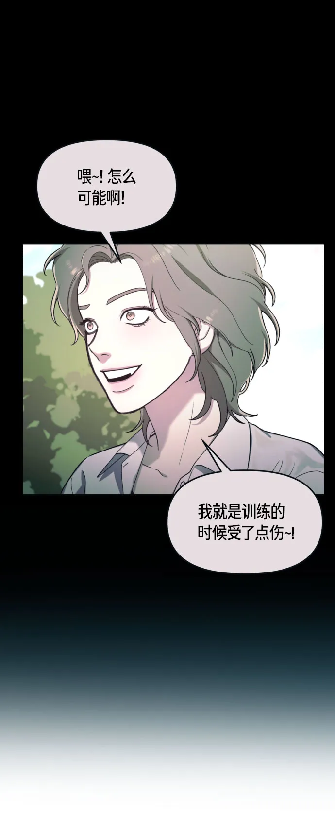 第49话 第46页