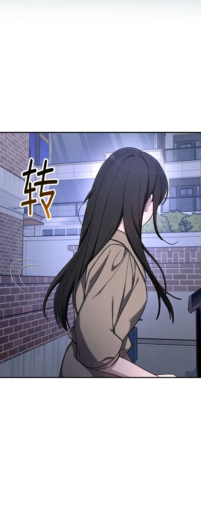 第49话 第49页