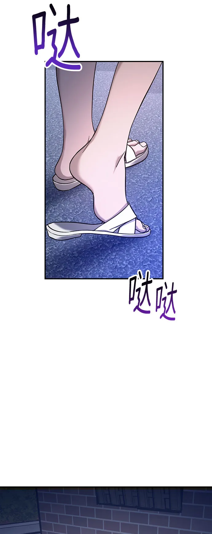 第49话 第50页
