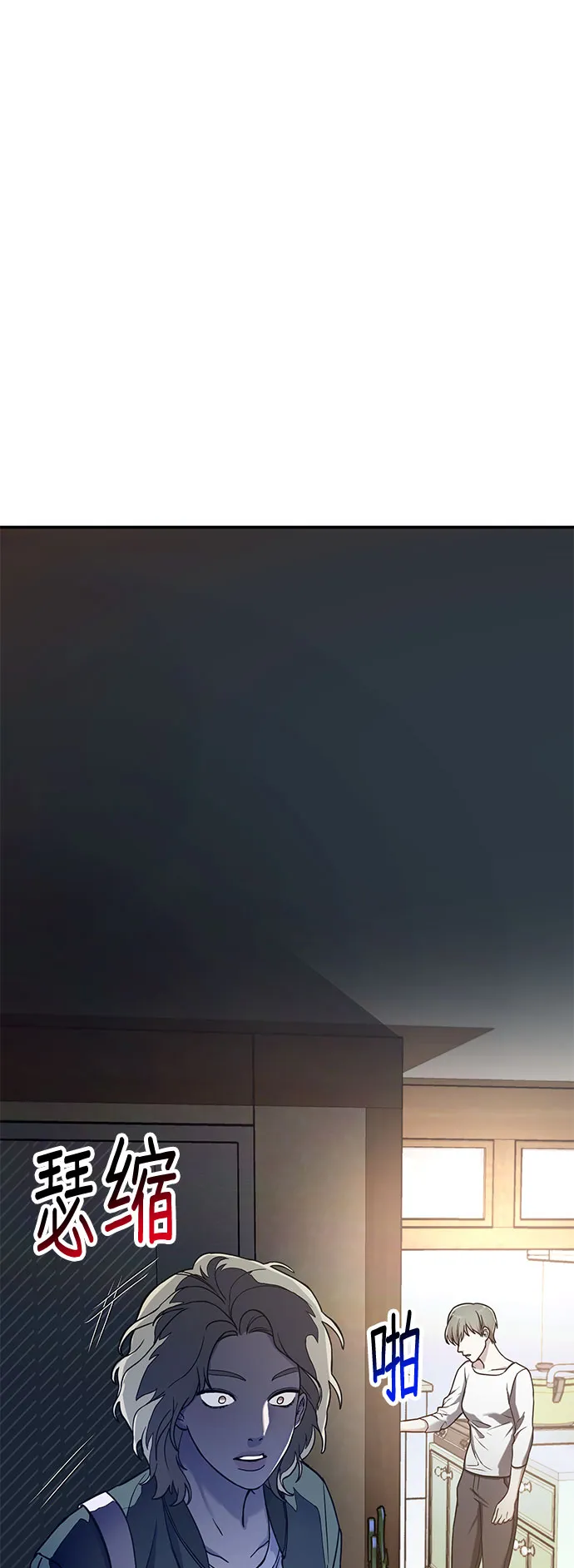 第49话 第53页