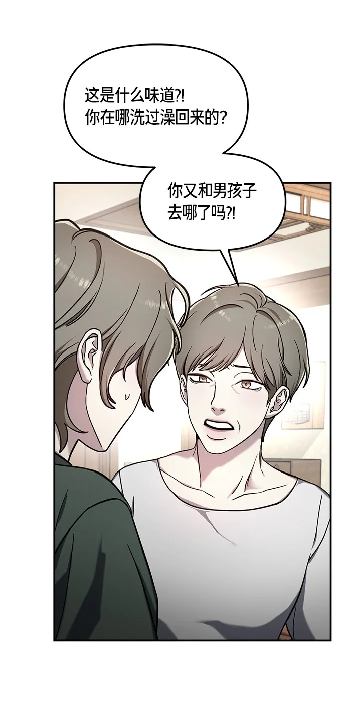 第49话 第57页