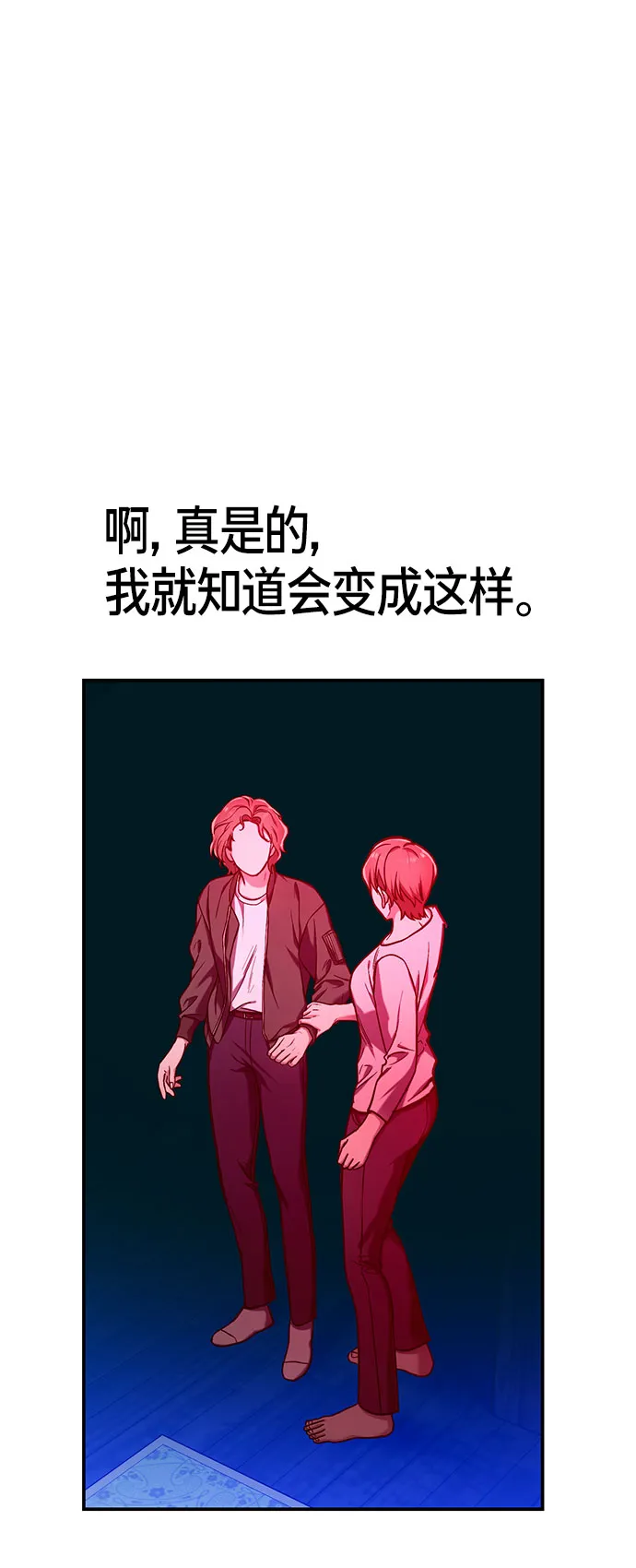 第49话 第62页