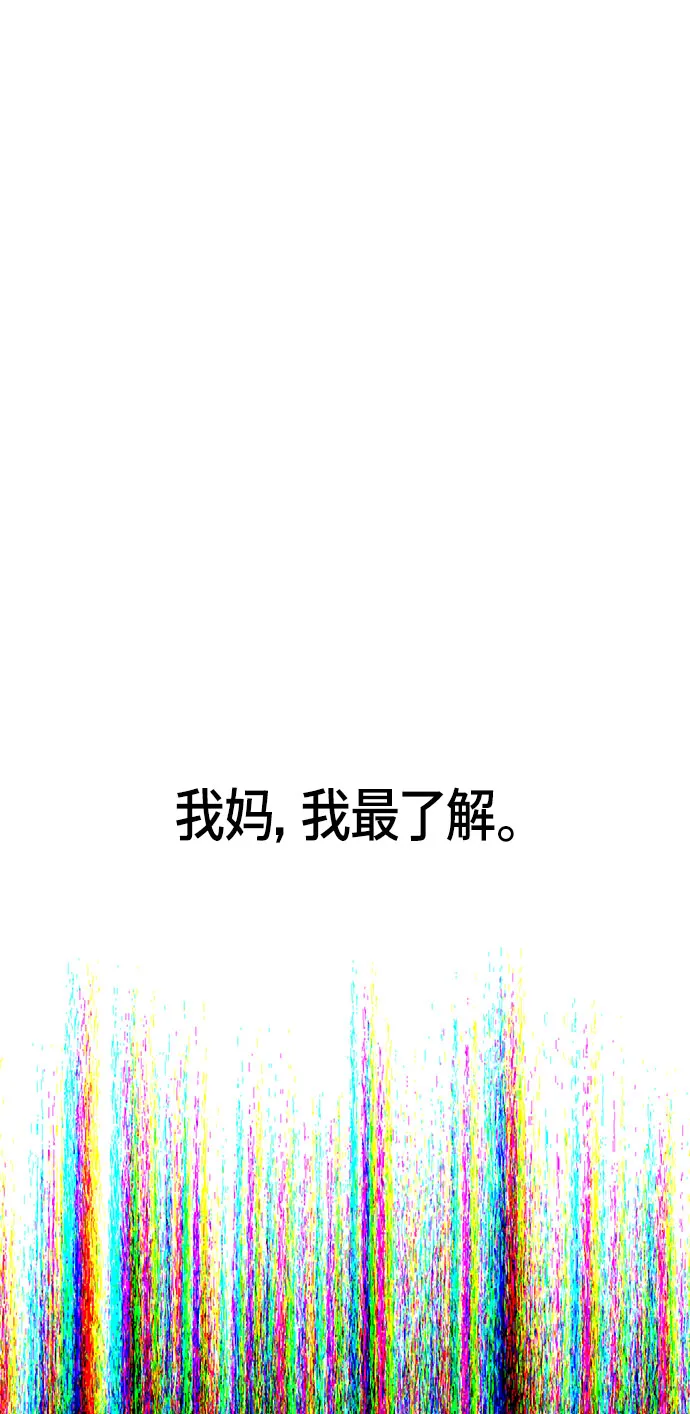 第49话 第65页