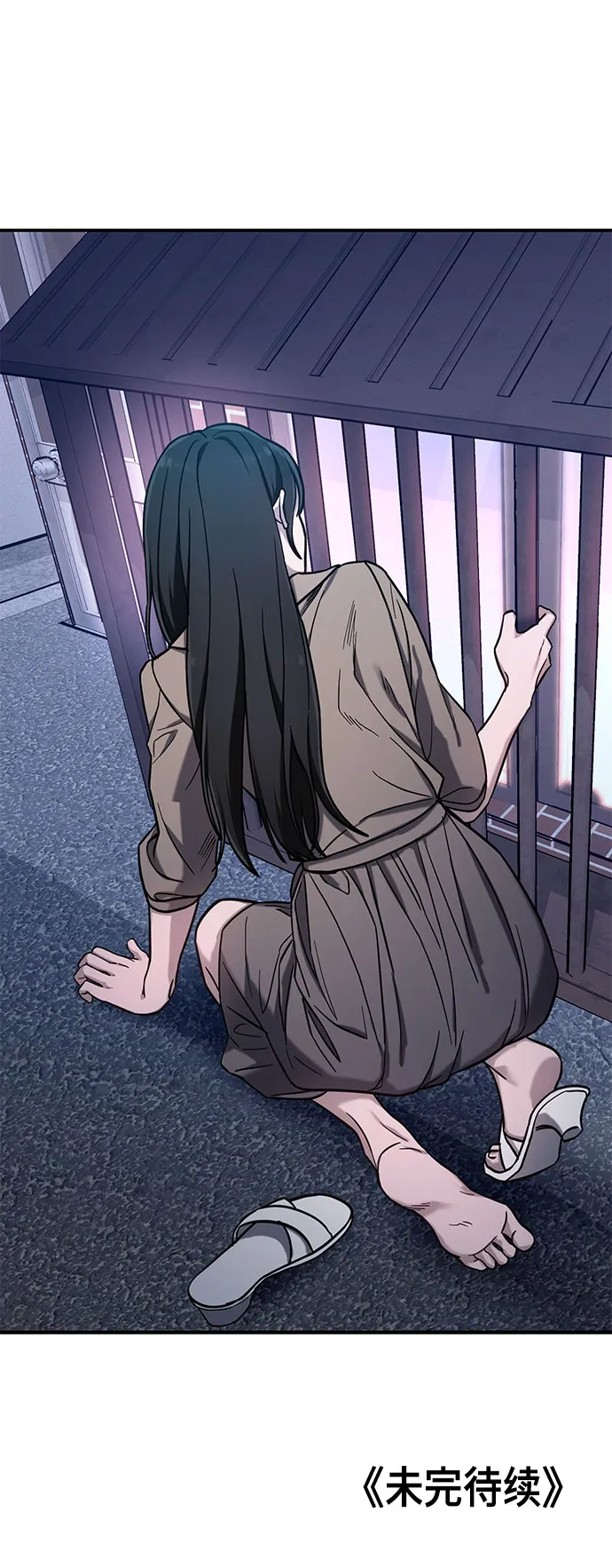 第49话 第69页