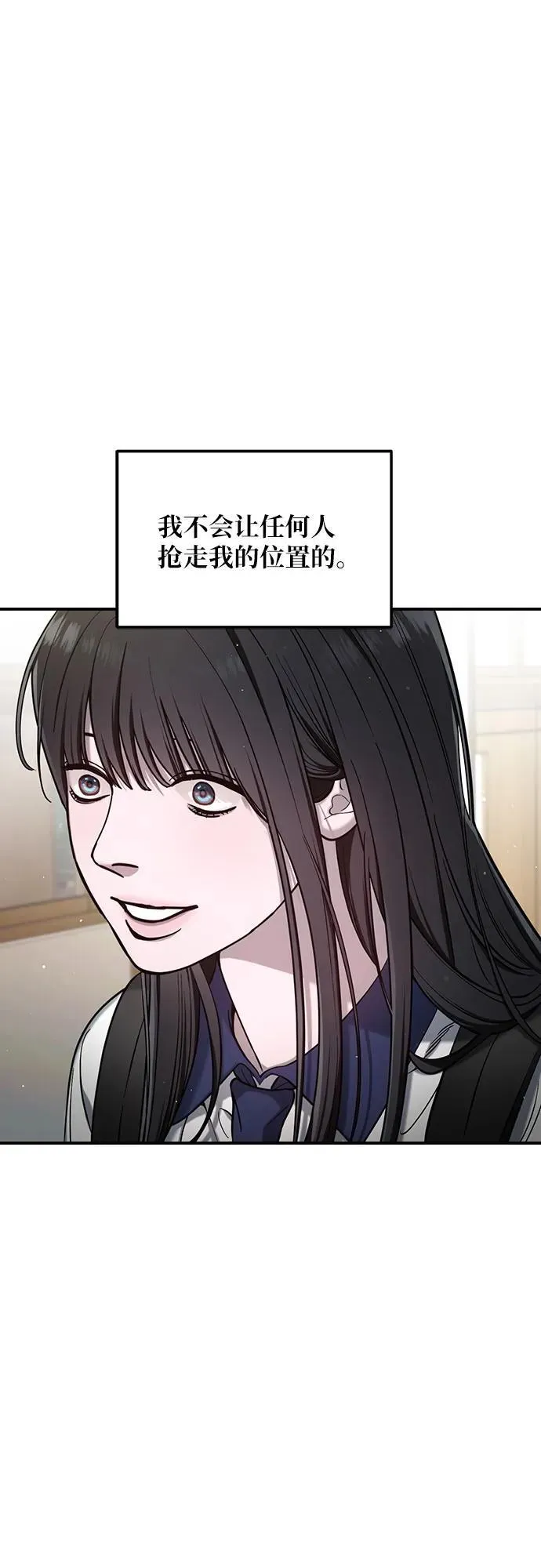 第114话 第3页