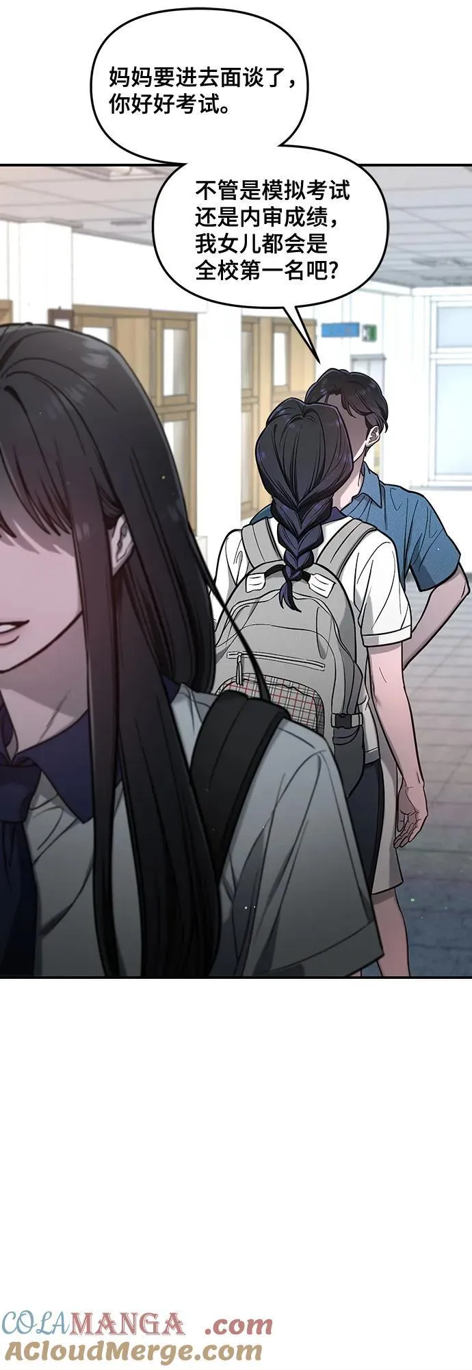 第114话 第4页
