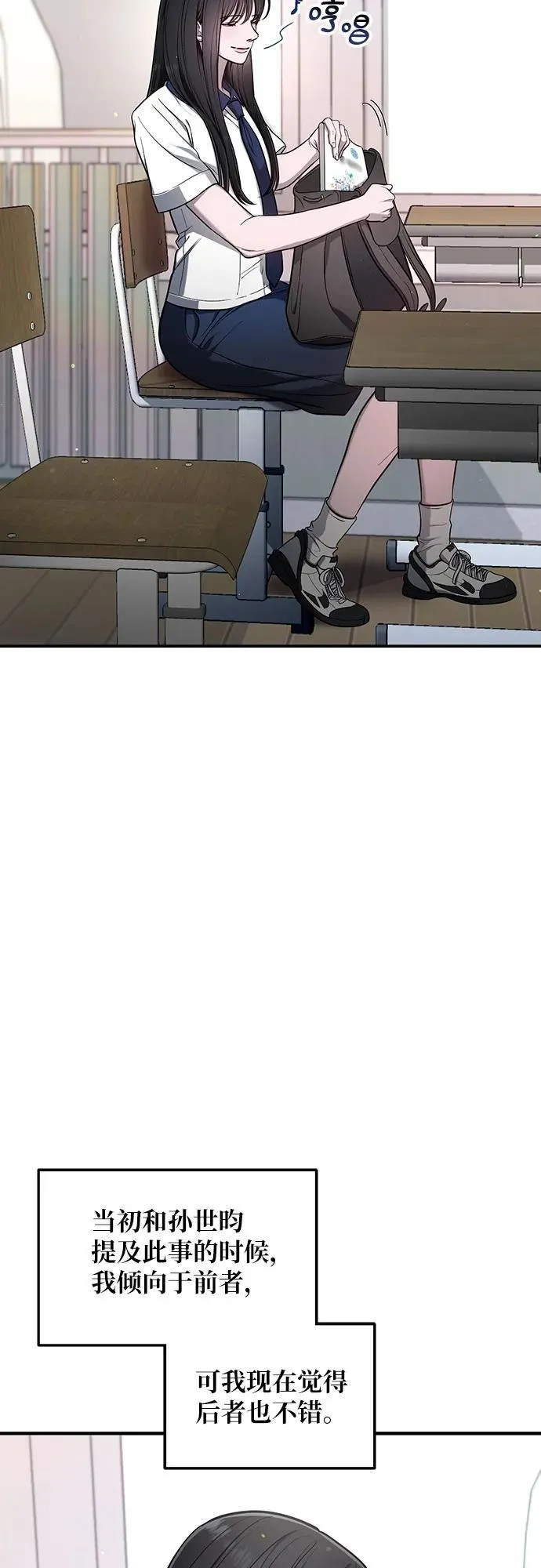 第114话 第8页