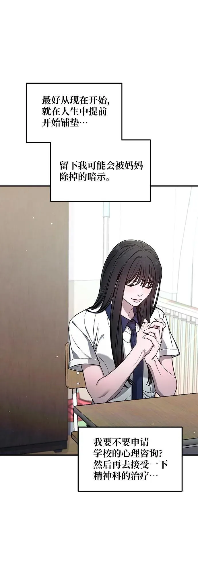 第114话 第12页