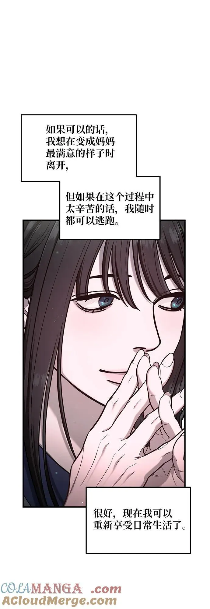 第114话 第13页