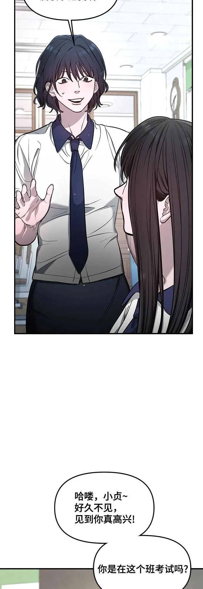 第114话 第15页