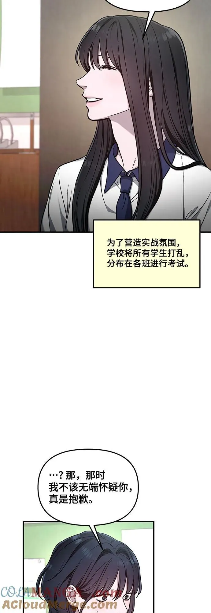 第114话 第16页