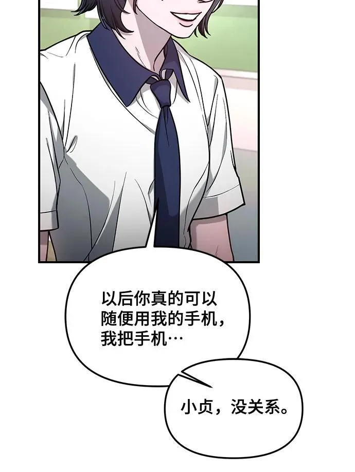 第114话 第17页