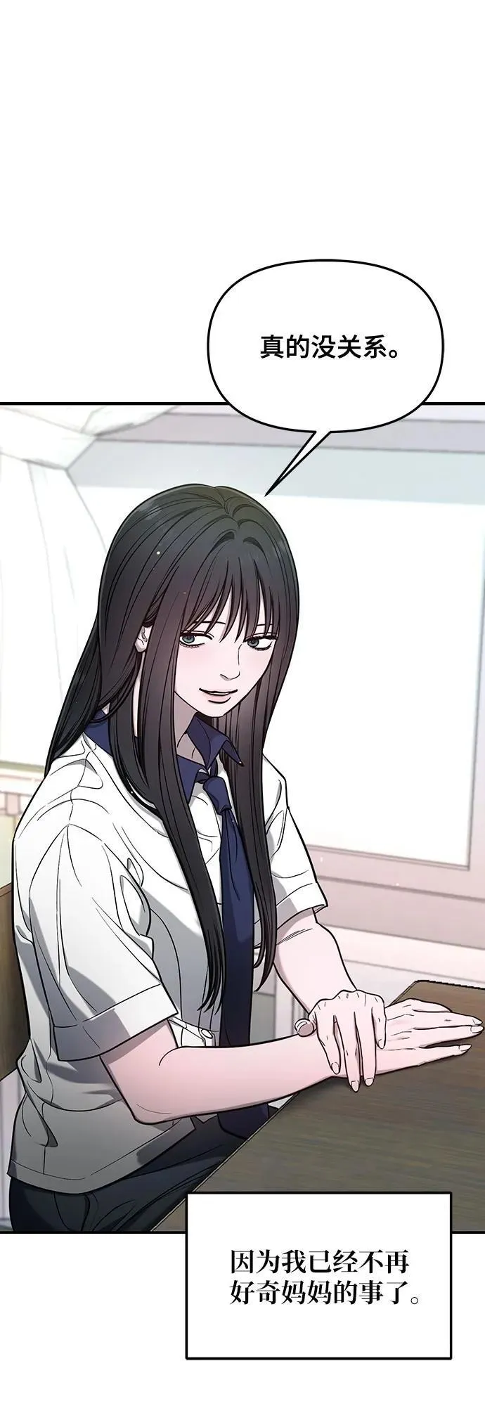 第114话 第18页