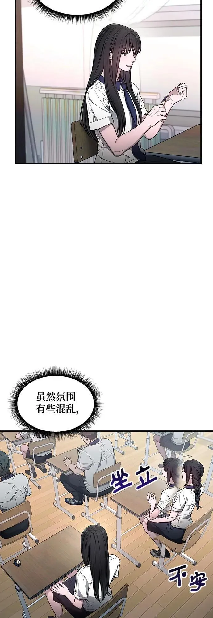 第114话 第20页
