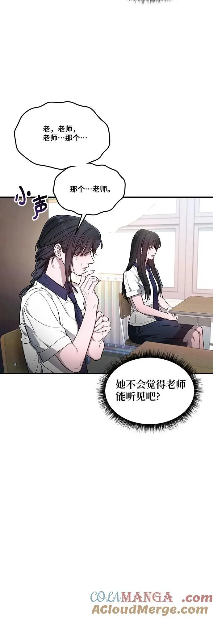 第114话 第22页