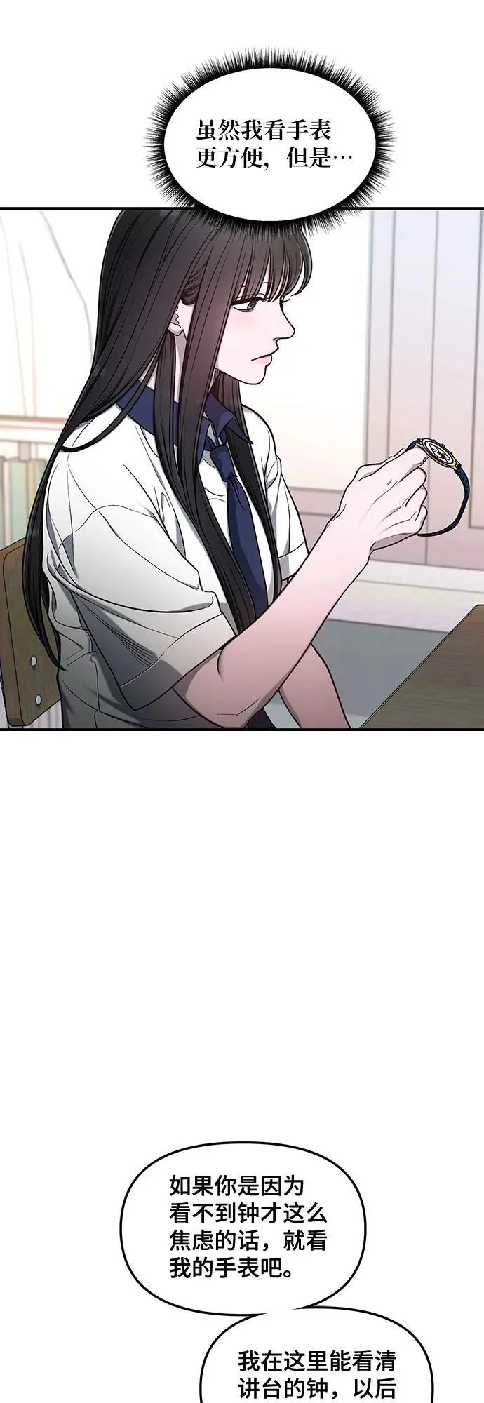 第114话 第23页