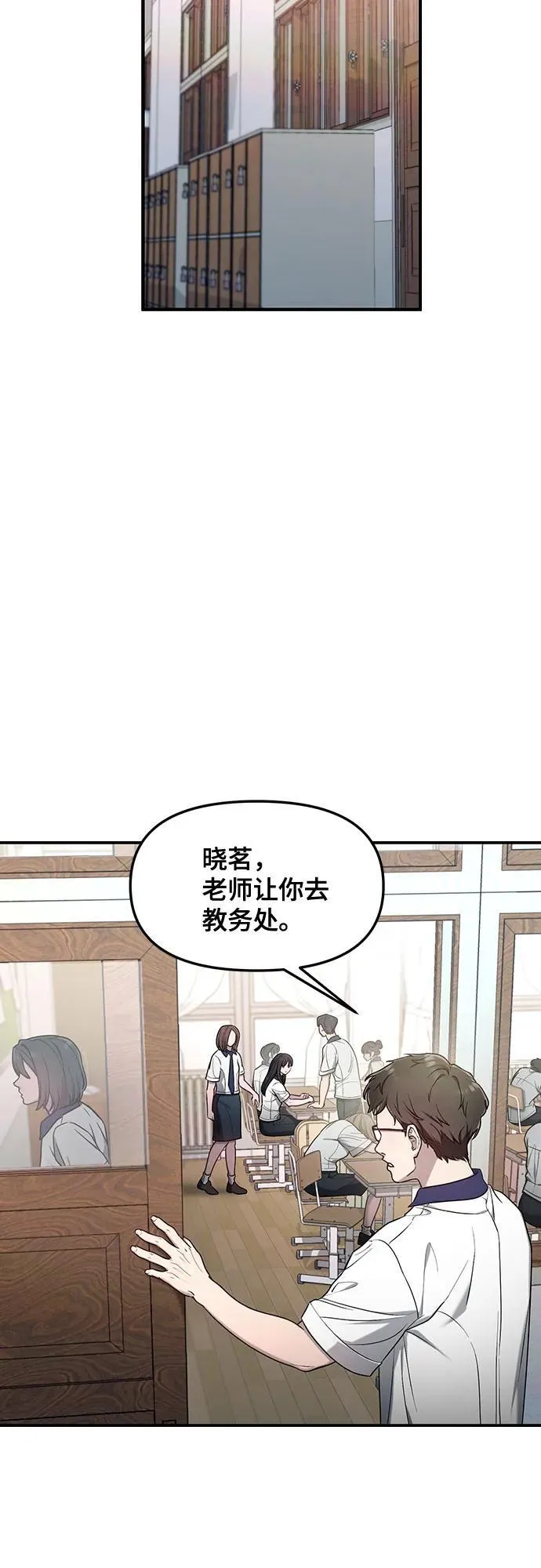 第114话 第26页