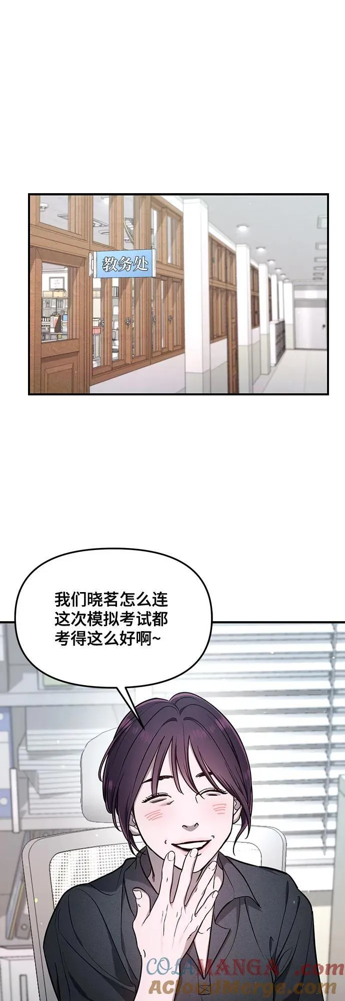 第114话 第28页