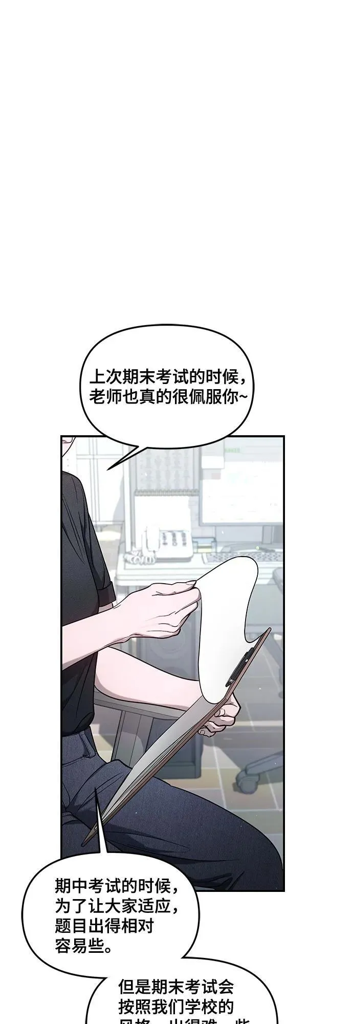 第114话 第30页