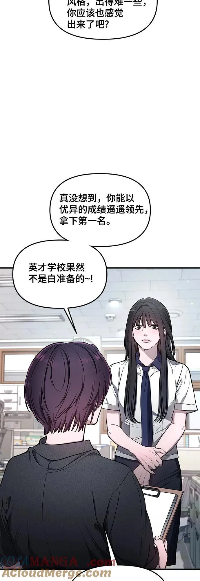 第114话 第31页