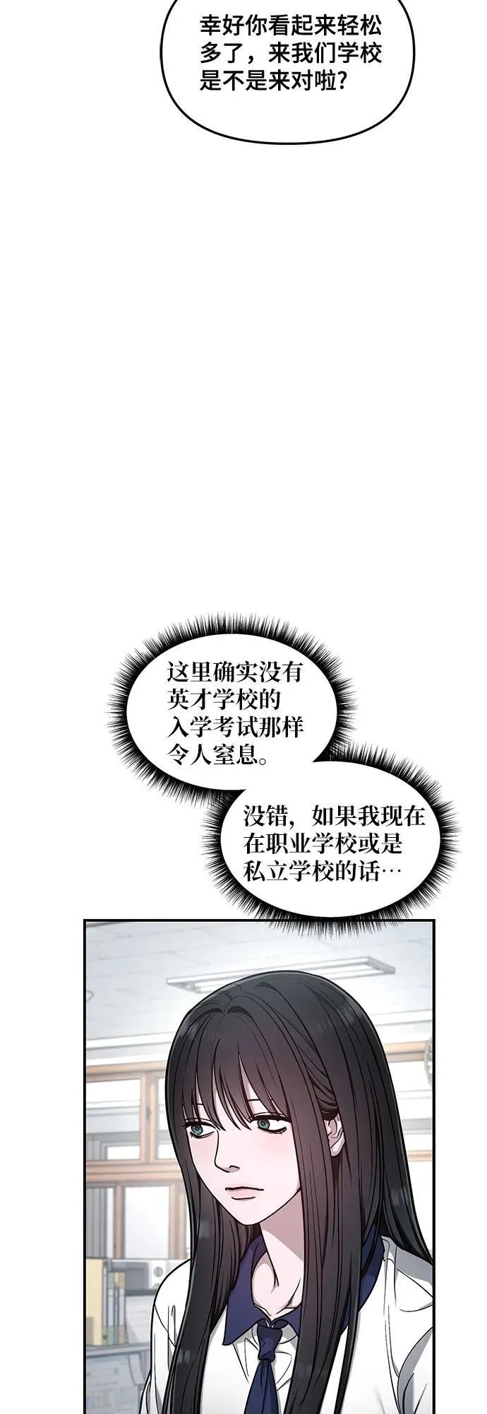 第114话 第32页