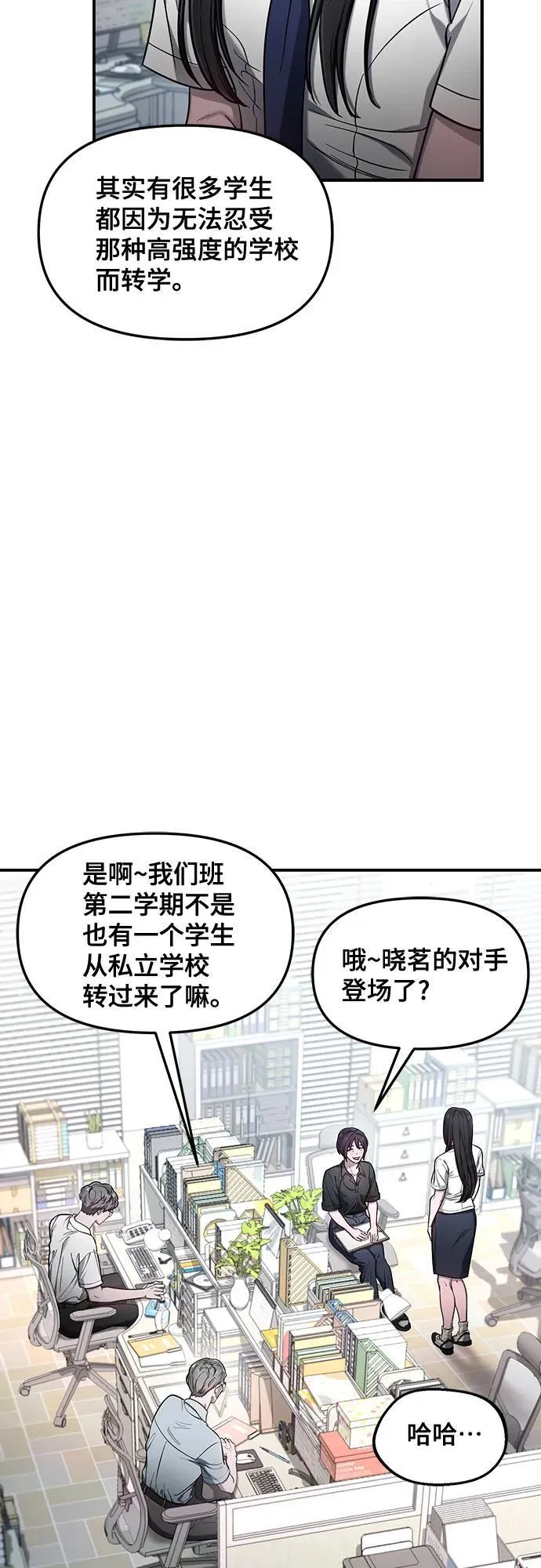 第114话 第33页