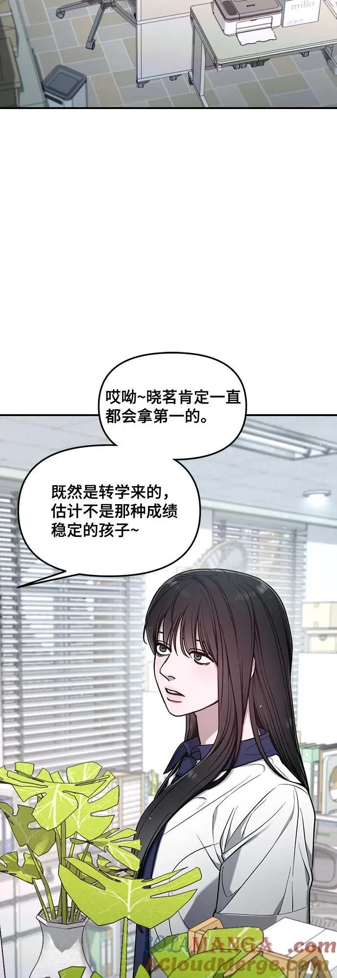 第114话 第34页