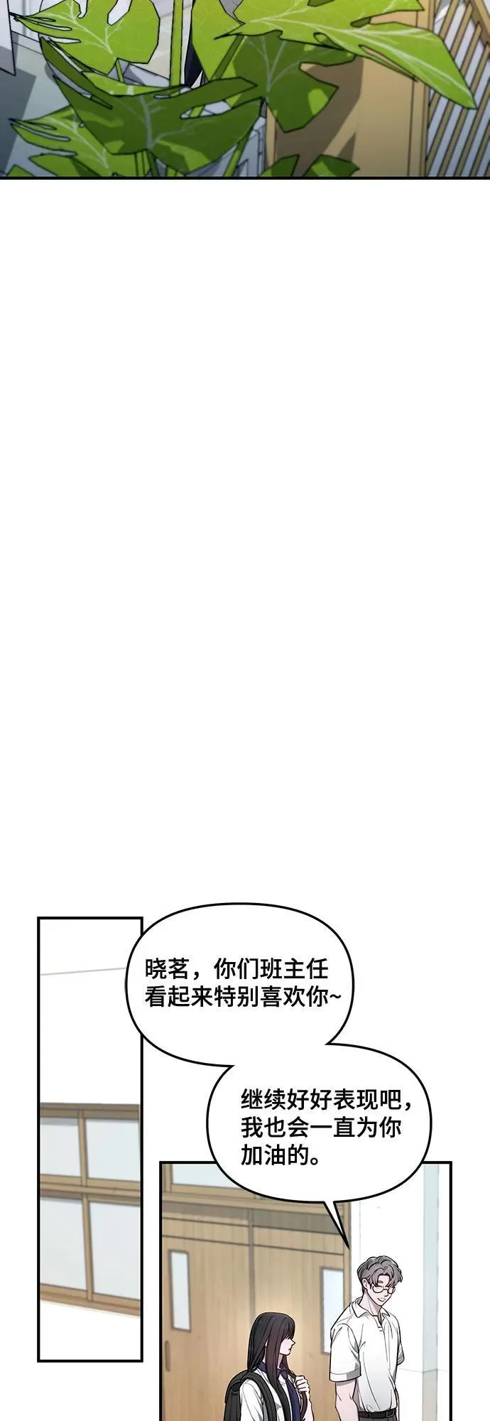第114话 第35页
