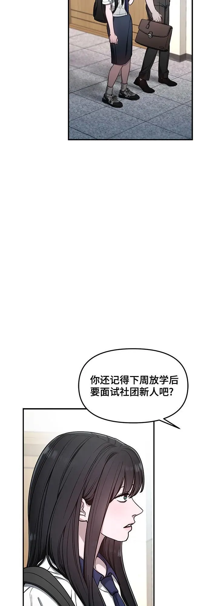 第114话 第36页