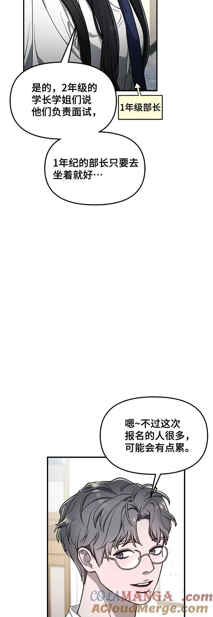 第114话 第37页