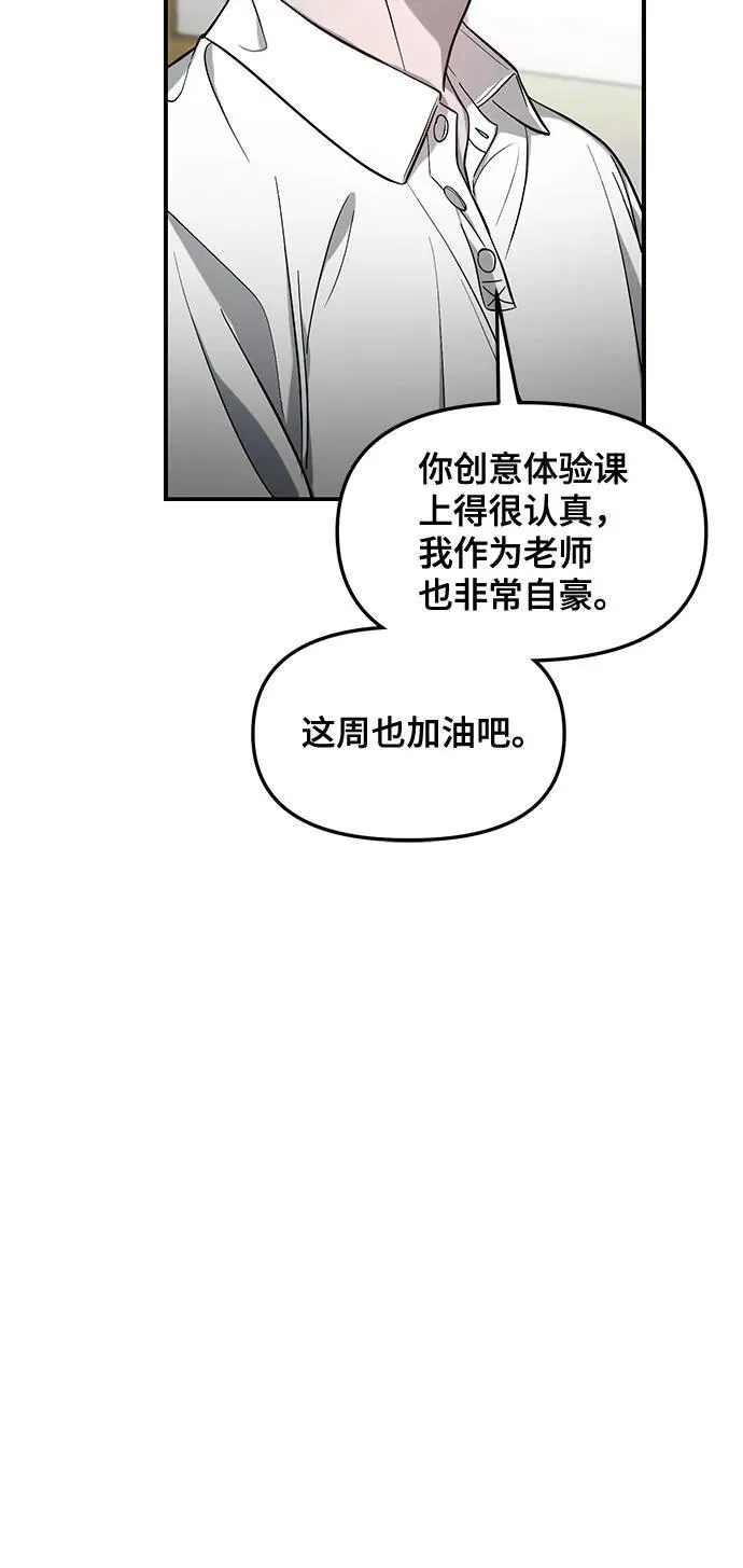 第114话 第38页