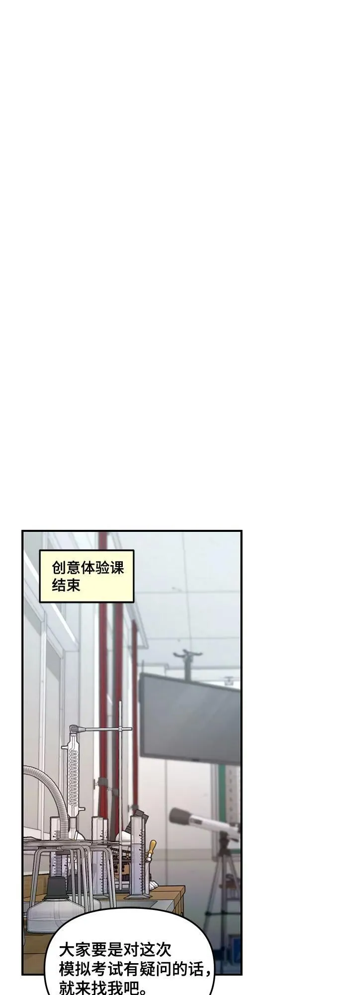 第114话 第39页