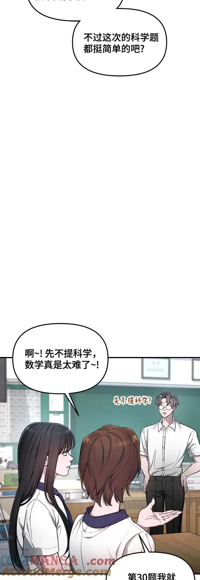 第114话 第40页