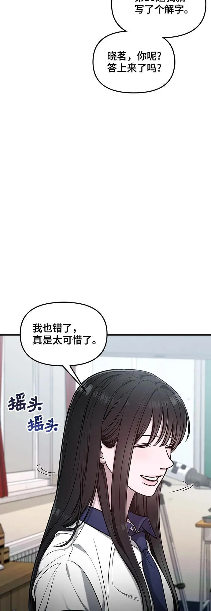 第114话 第41页