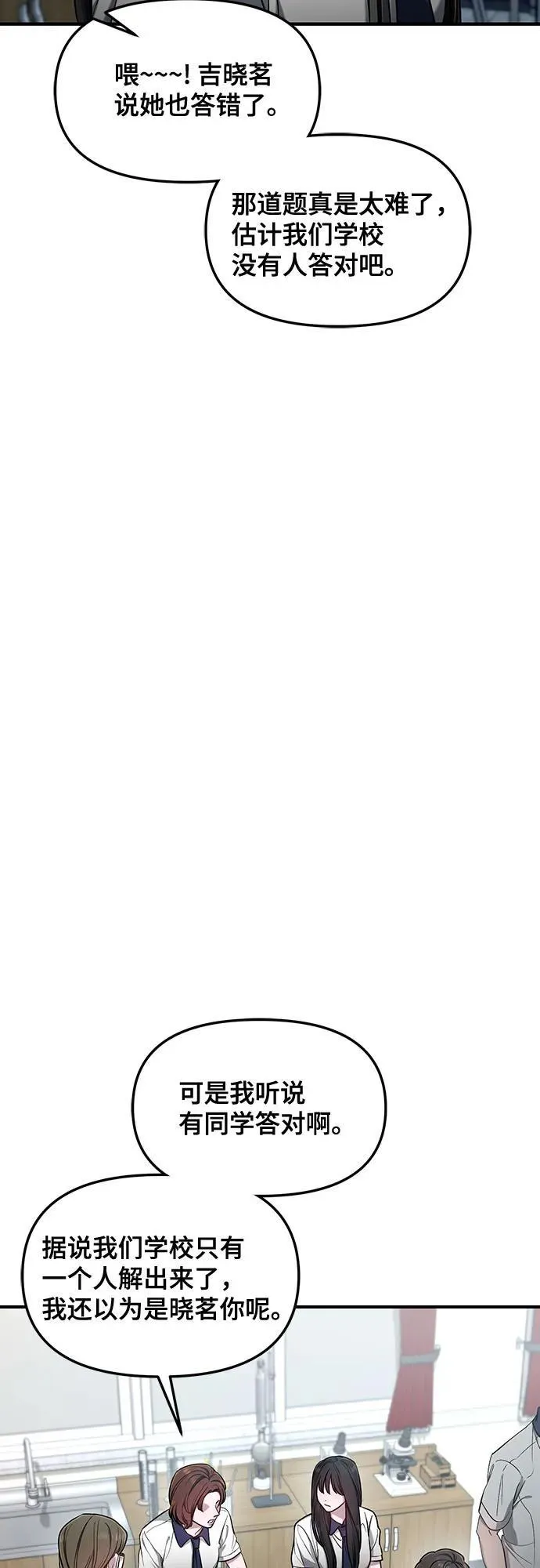 第114话 第42页