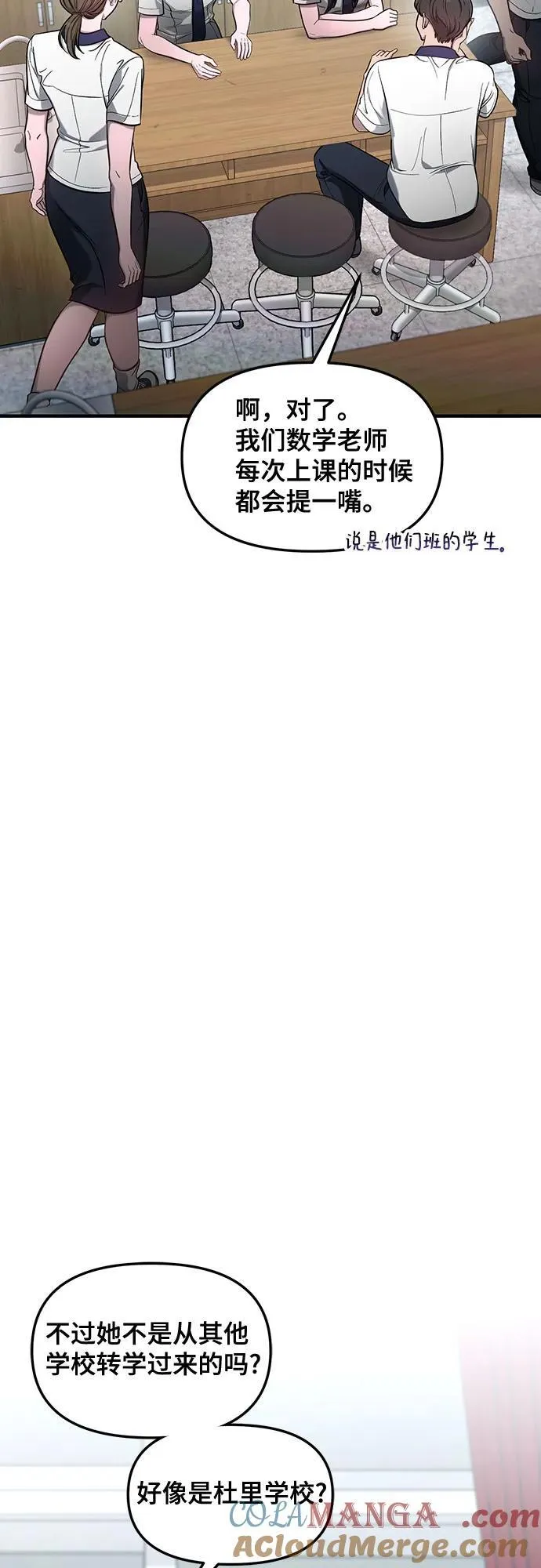 第114话 第43页
