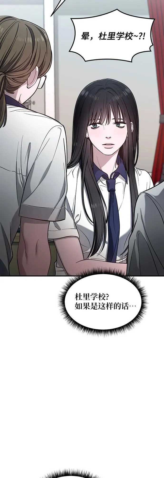 第114话 第44页