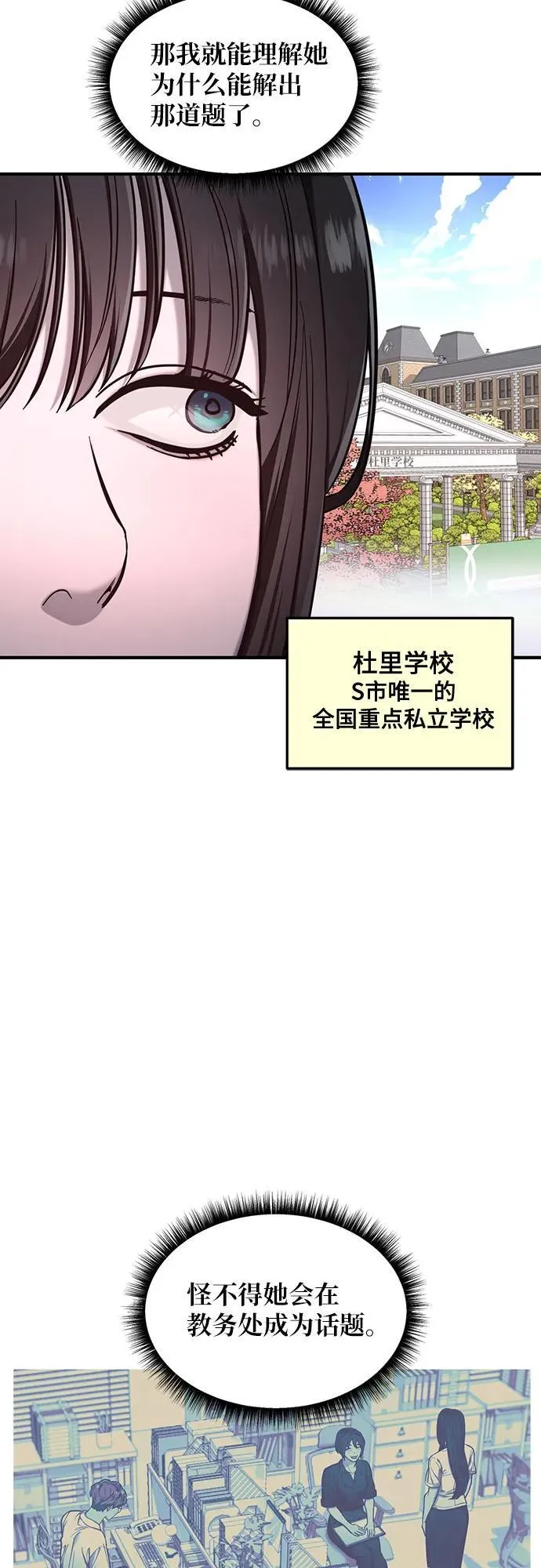 第114话 第45页