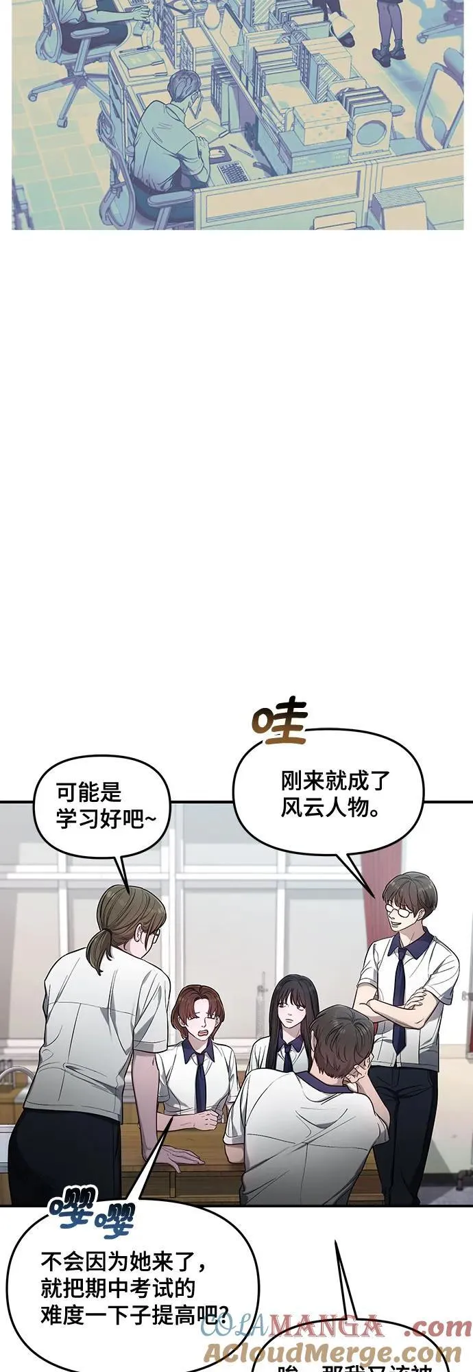 第114话 第46页