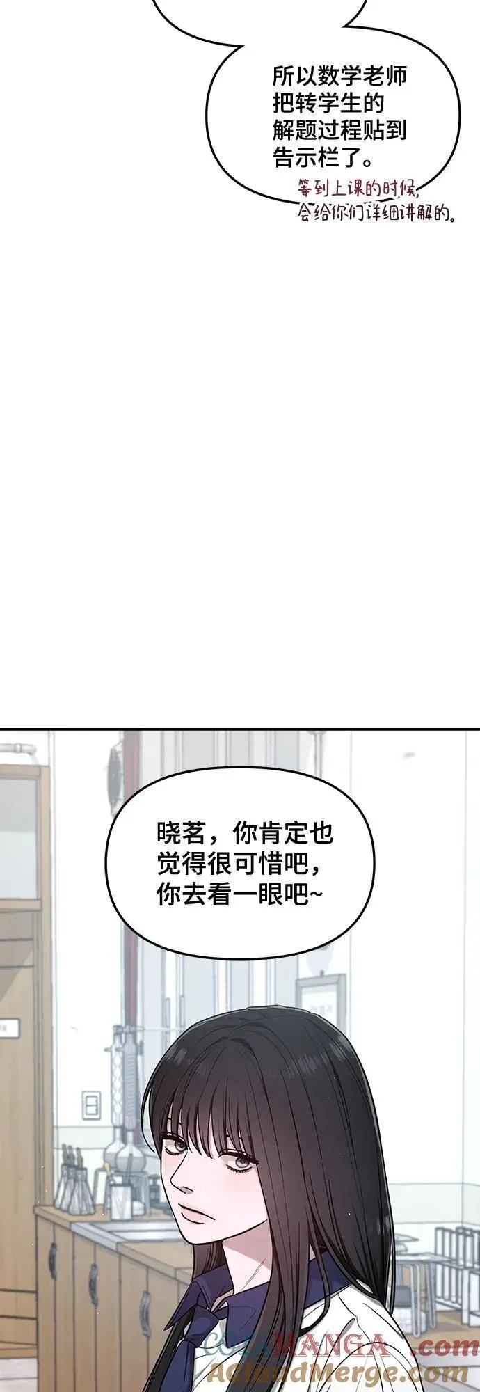 第114话 第49页