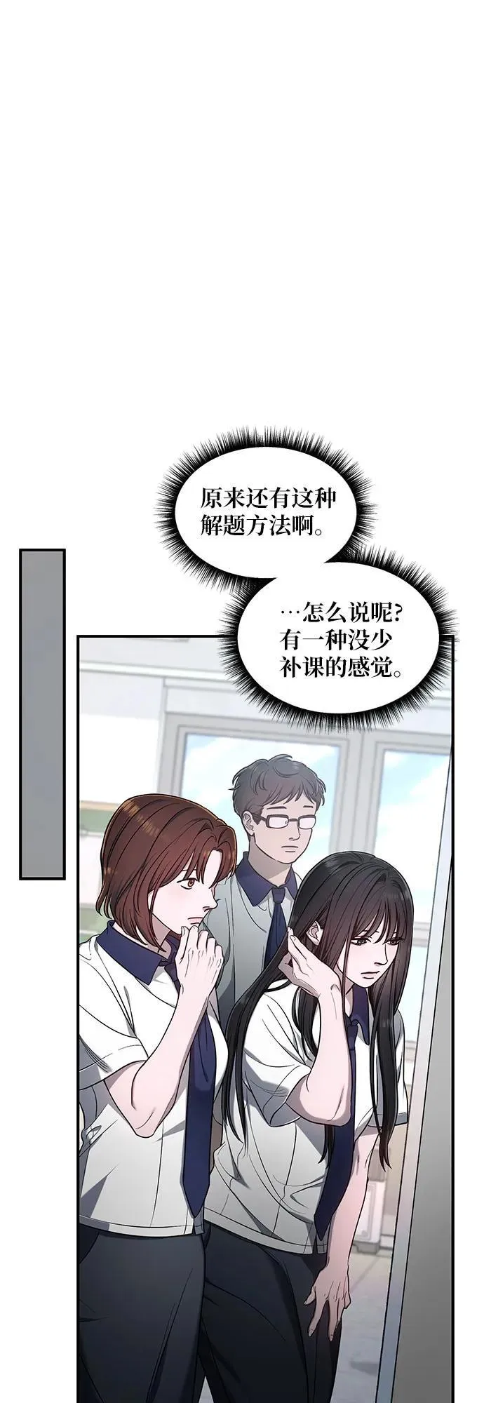 第114话 第51页