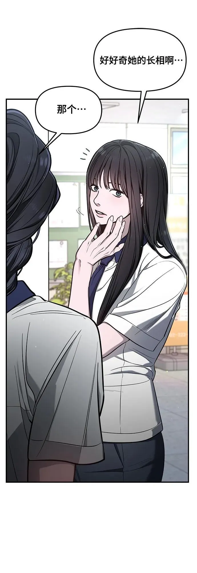 第114话 第53页