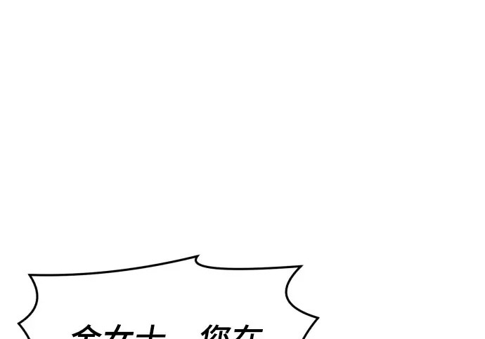 第201话 第2页