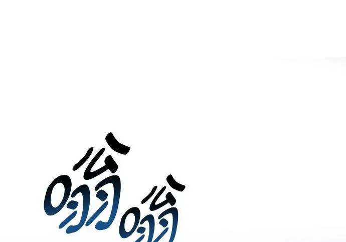 第201话 第14页