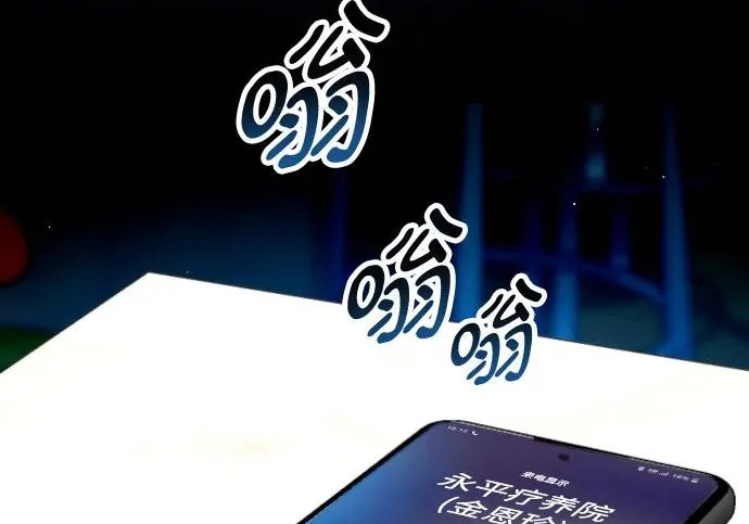 第201话 第16页