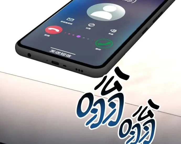 第201话 第17页