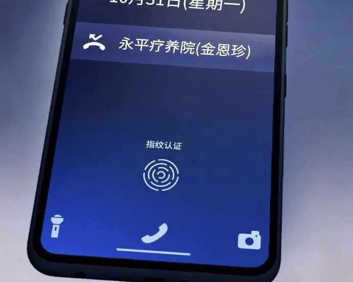 第201话 第21页
