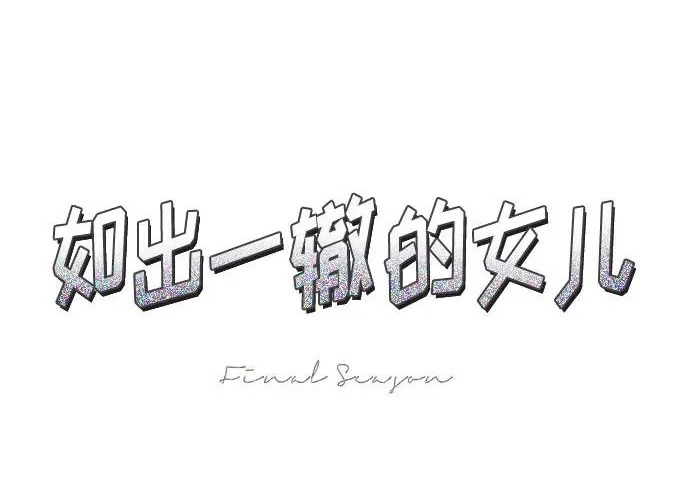 第201话 第23页