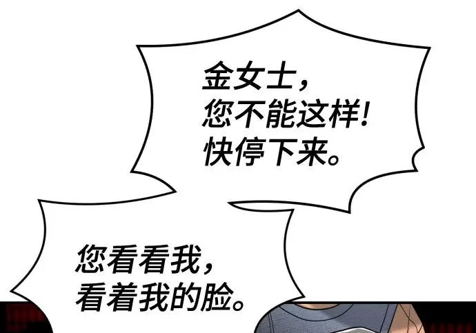 第201话 第25页